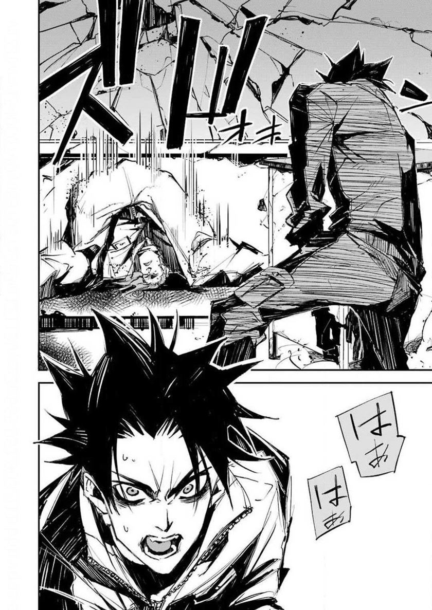 Chapter 1 - halaman 40