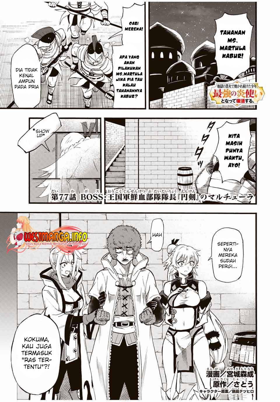 Chapter 77 - halaman 3