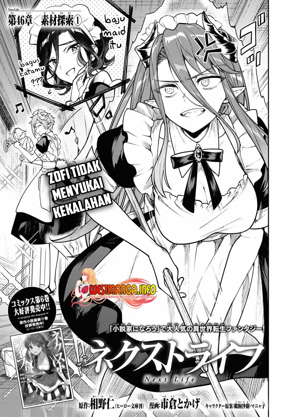 Chapter 46 - halaman 3