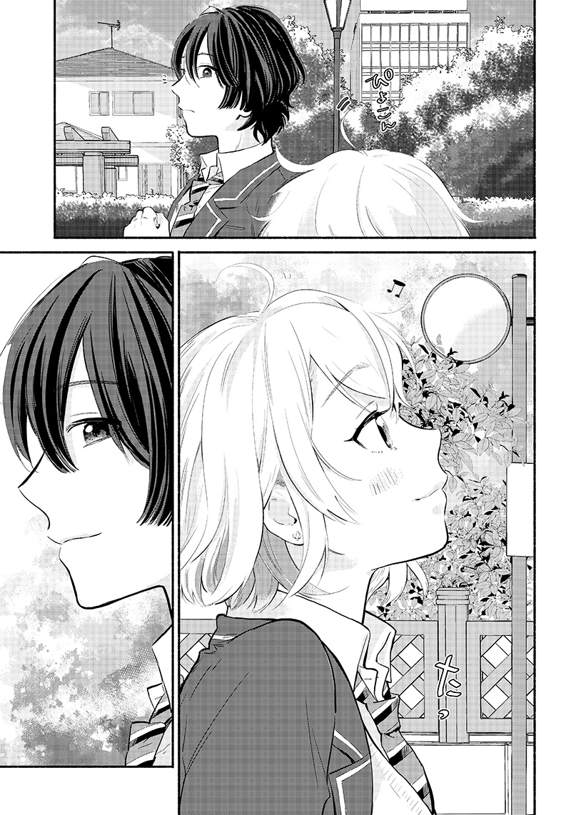 Chapter 2 - halaman 13