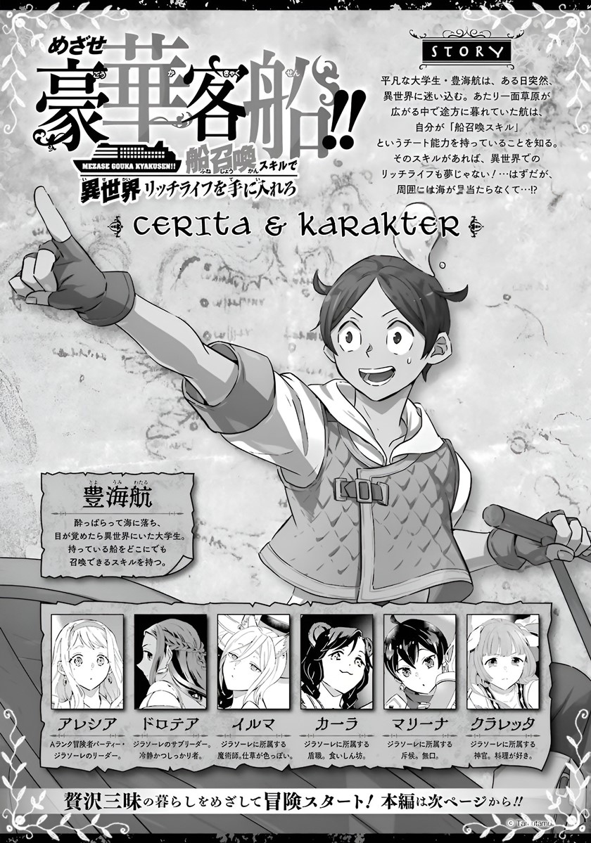 Chapter 15 - halaman 3