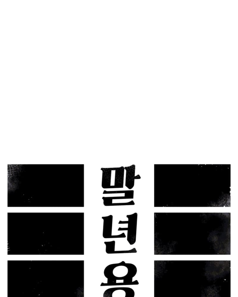 Chapter 45 - halaman 63