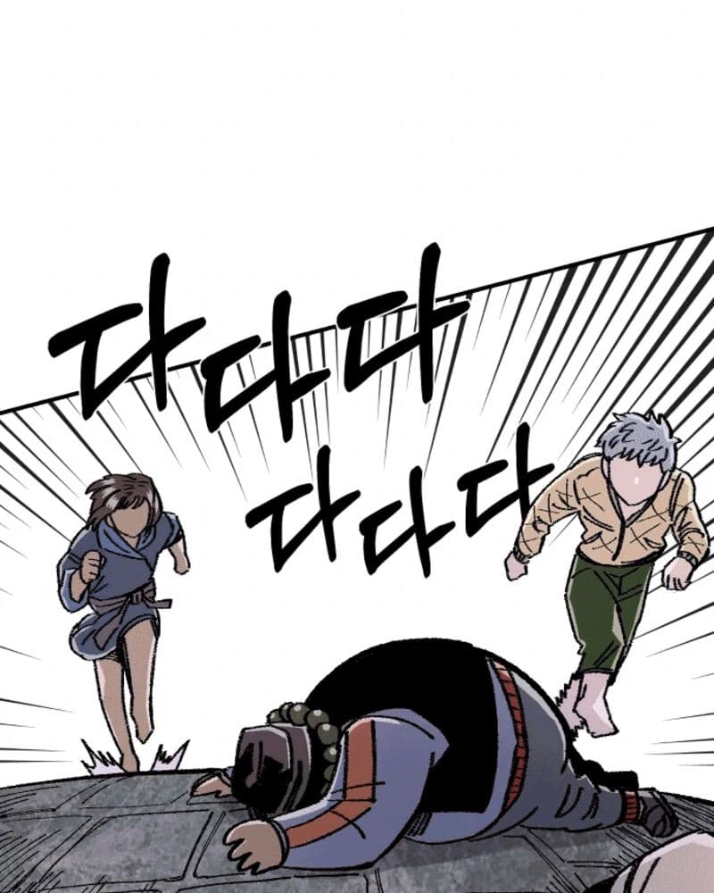 Chapter 45 - halaman 82