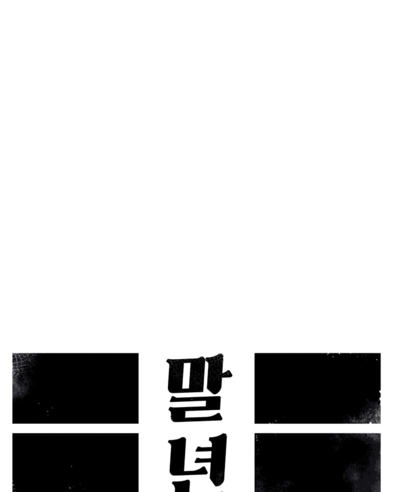 Chapter 42 - halaman 45