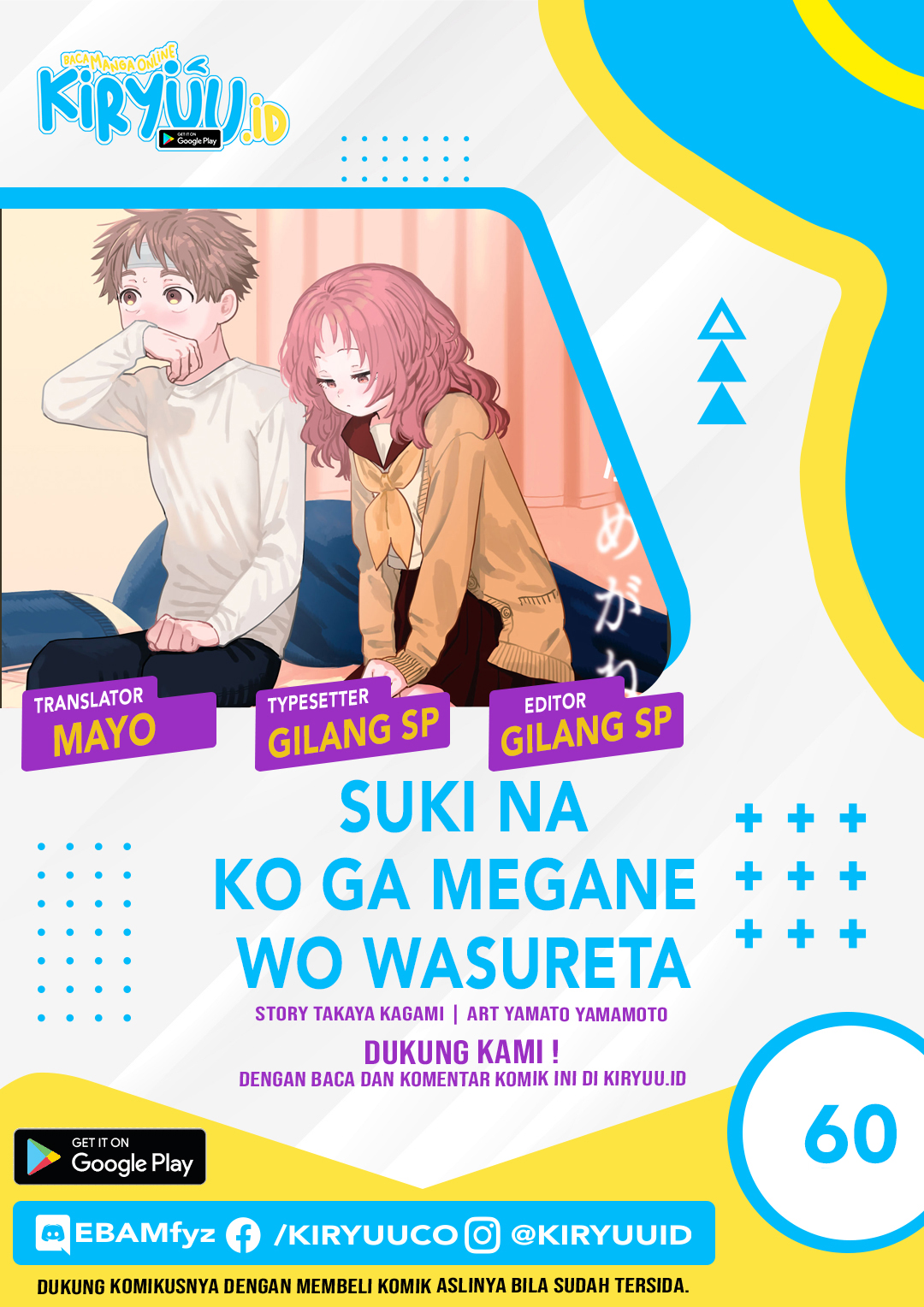 Chapter 60 - halaman 2
