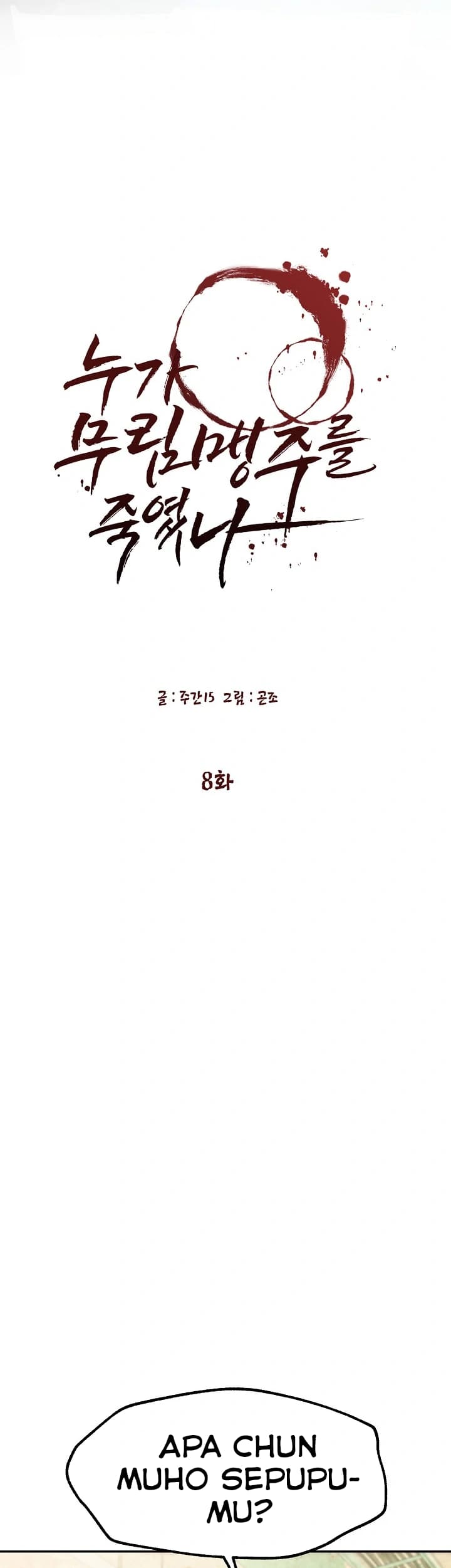 Chapter 8 - halaman 7