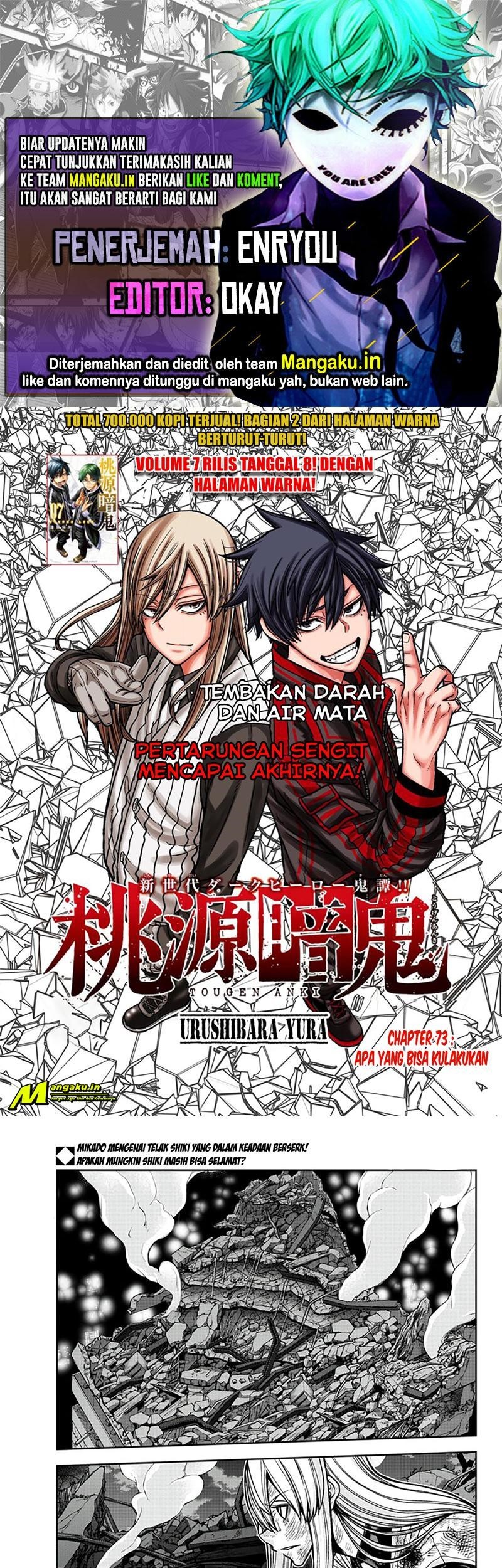 Chapter 73 - halaman 2
