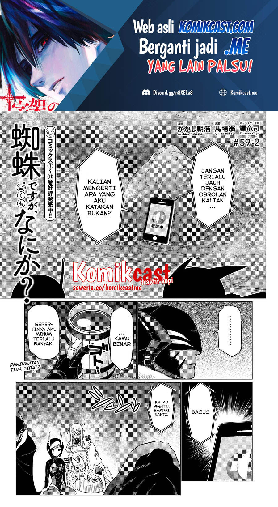 Chapter 59.2 - halaman 3