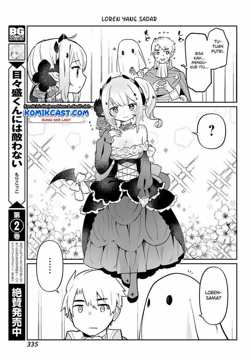 Chapter 5 - halaman 17