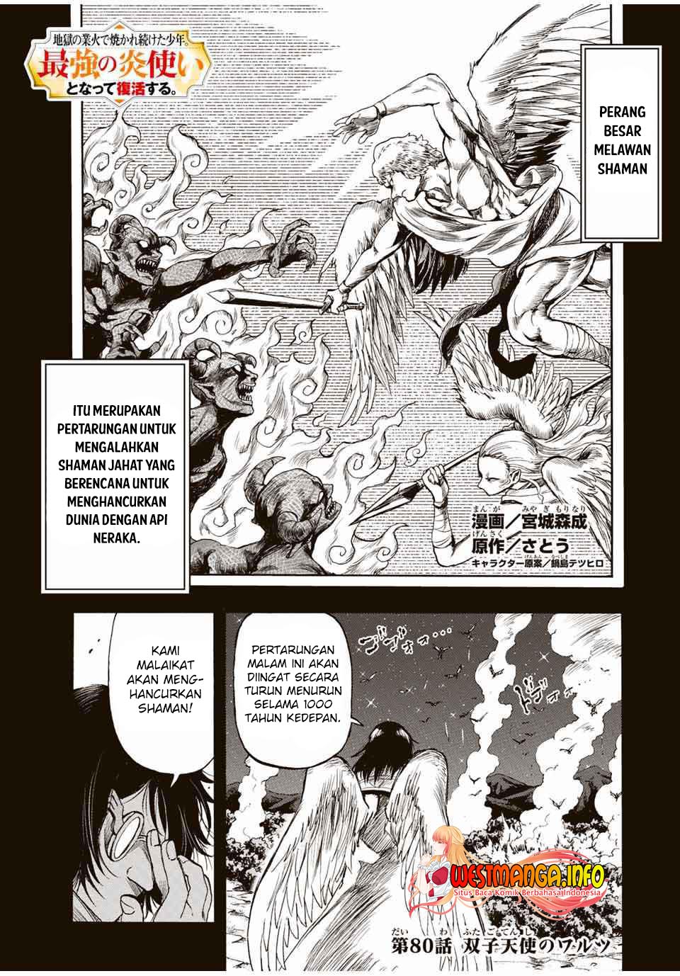 Chapter 80 - halaman 3