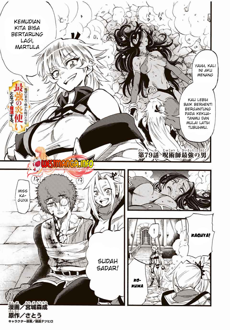 Chapter 79 - halaman 3
