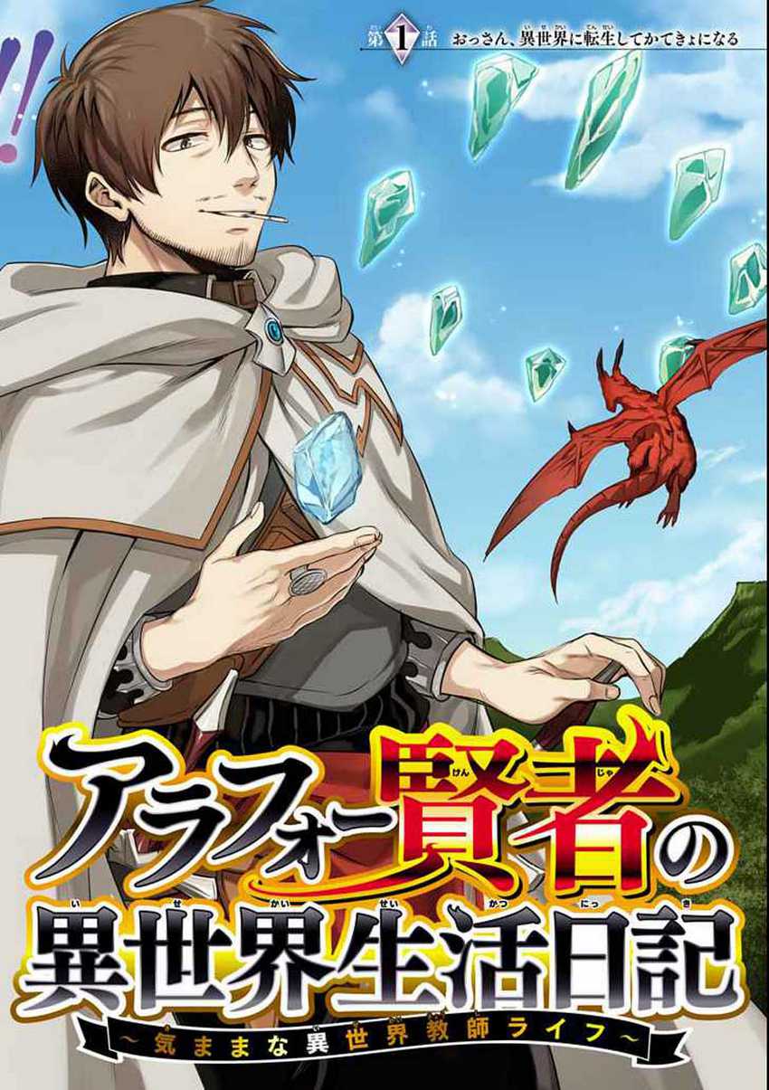 Chapter 1 - halaman 4
