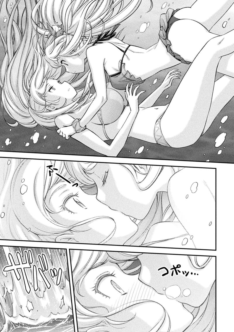 Chapter 8.5 - halaman 6