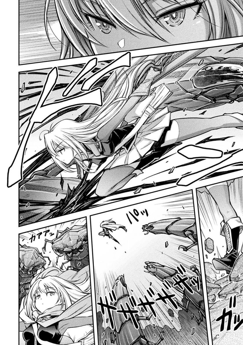 Chapter 1 - halaman 26