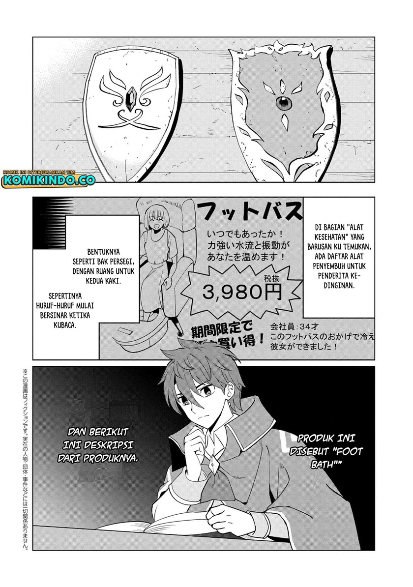 Chapter 3.1 - halaman 20