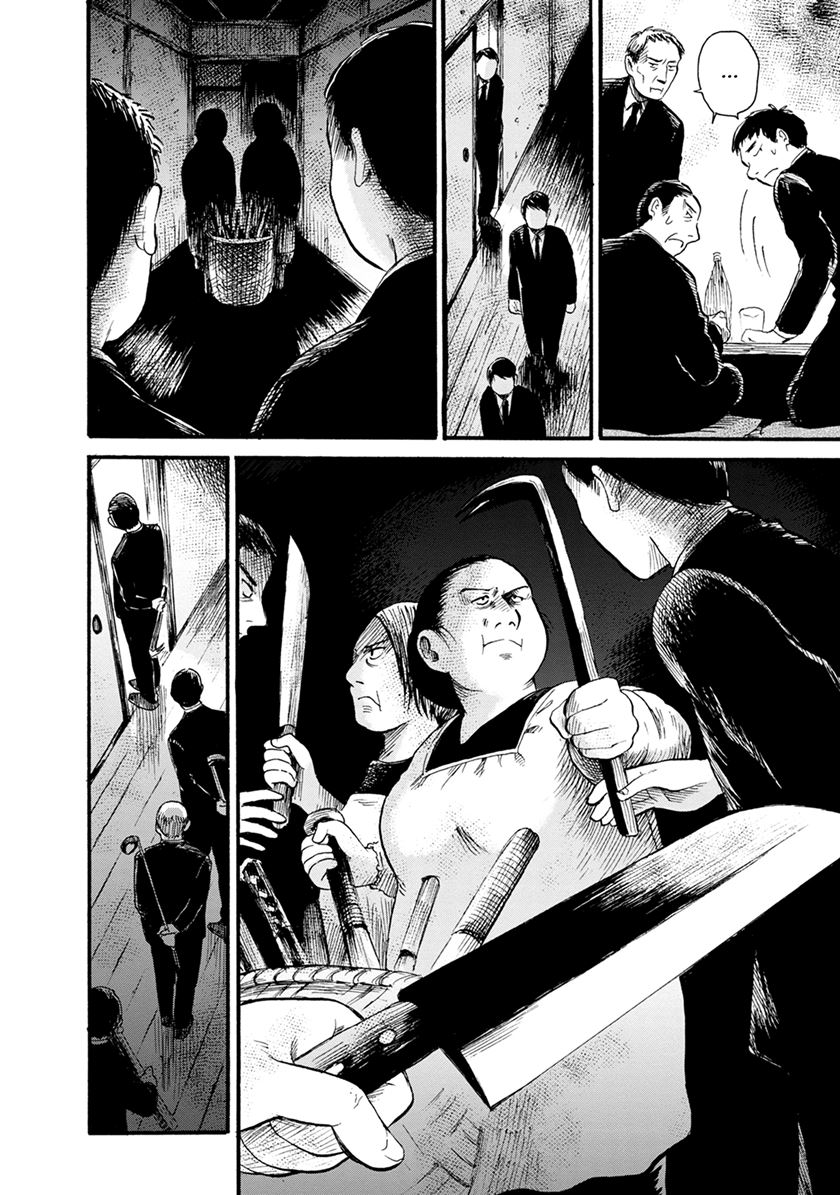 Chapter 1 - halaman 17