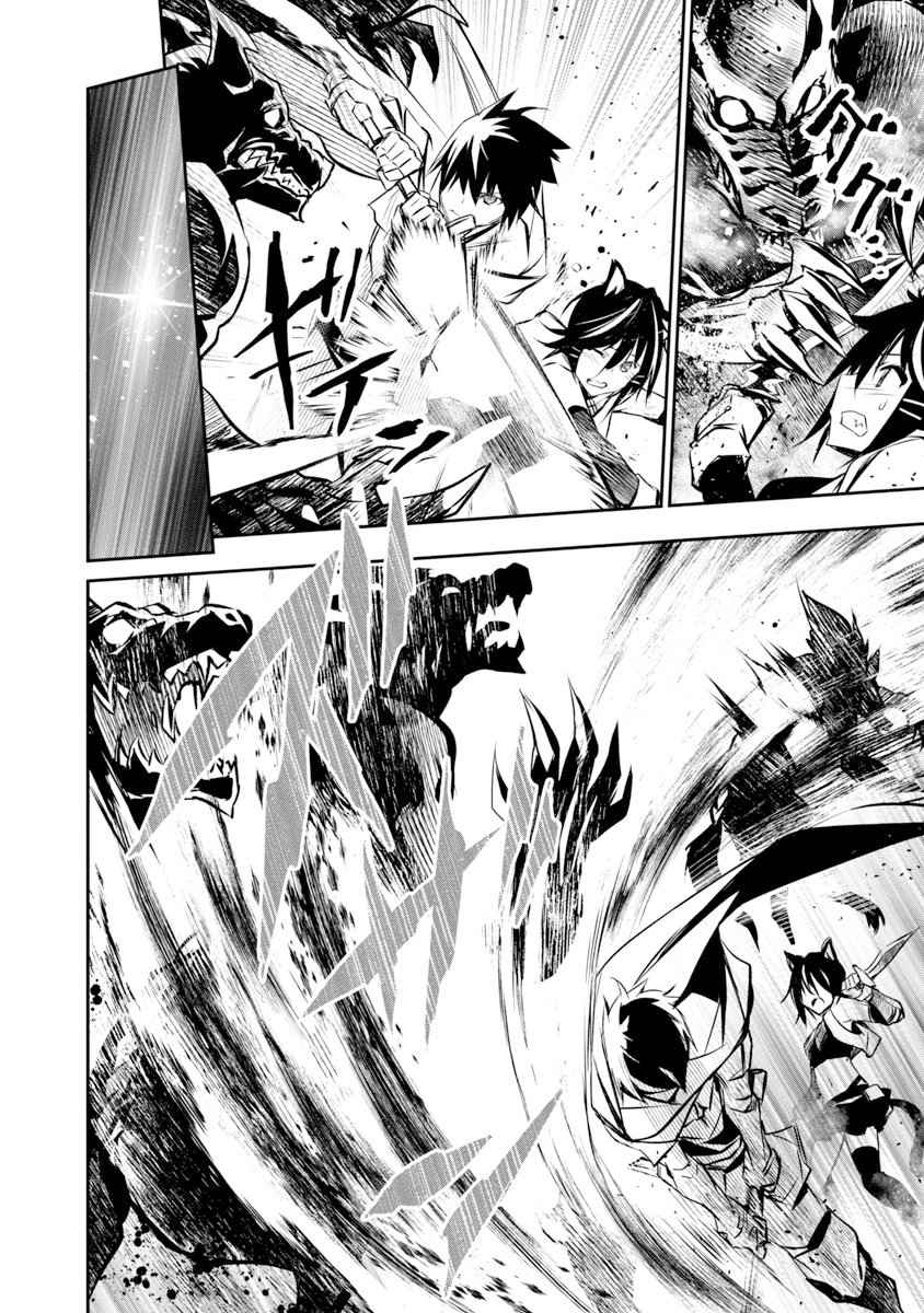 Chapter 6 - halaman 16
