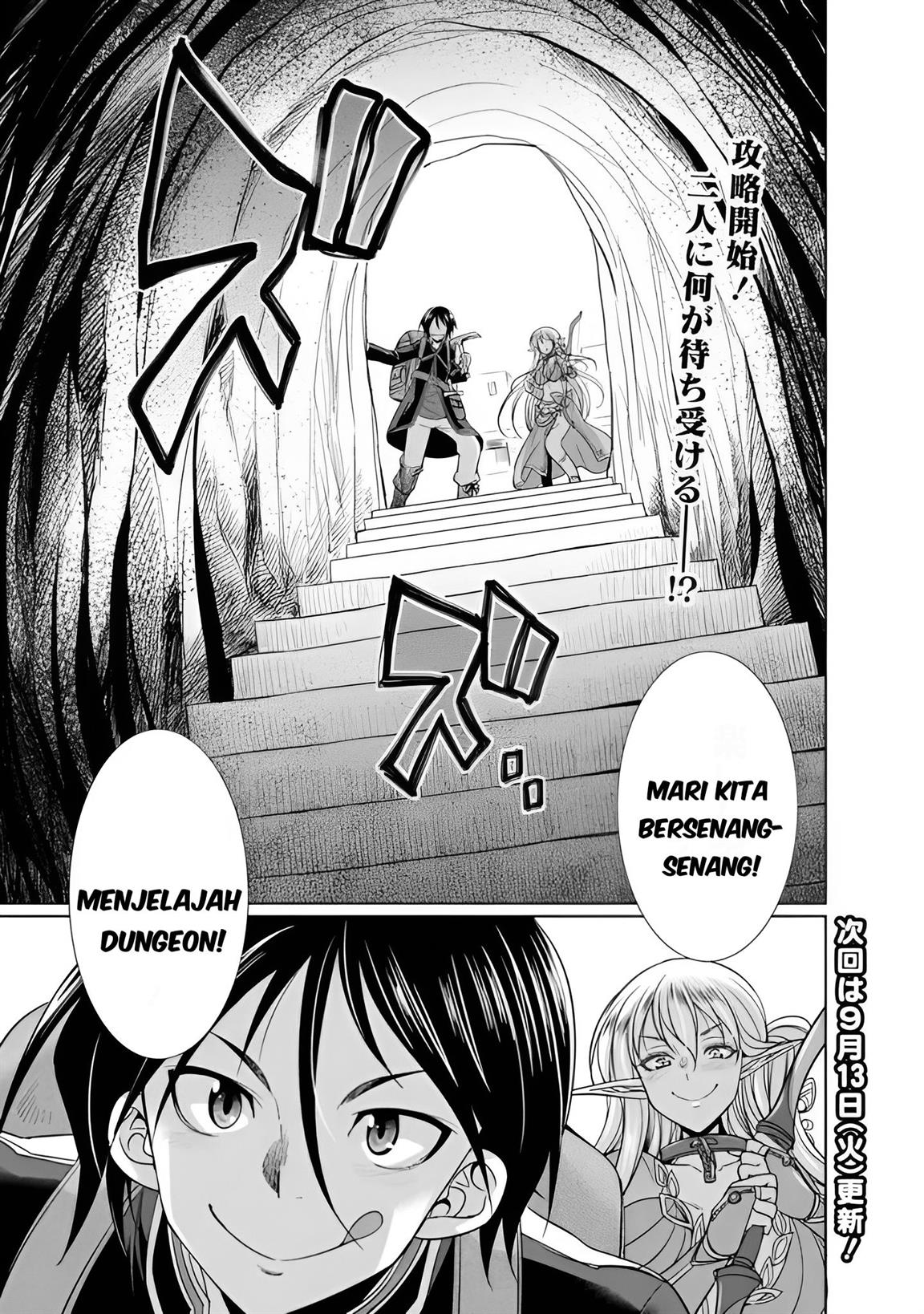 Chapter 1.2 - halaman 14