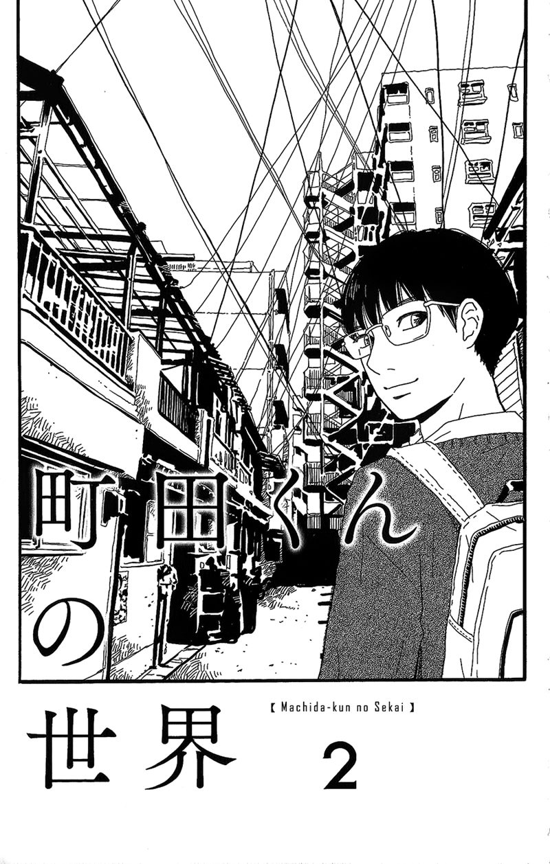 Chapter 2 - halaman 3