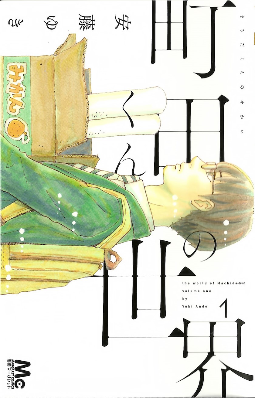 Chapter 1 - halaman 3
