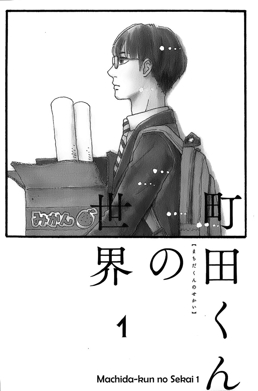 Chapter 1 - halaman 4