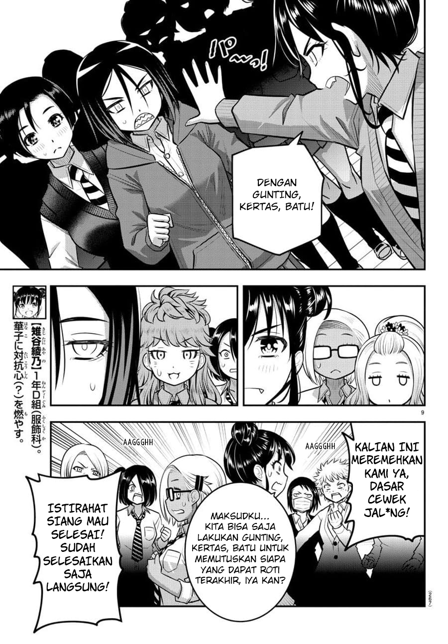 Chapter 98 - halaman 12