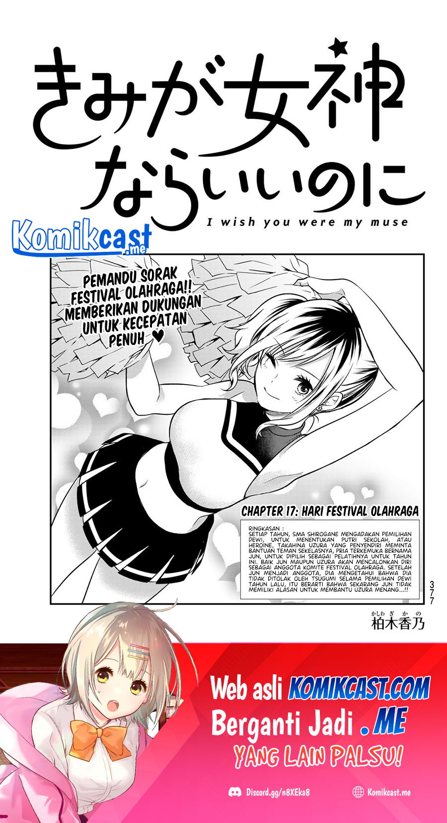 Chapter 17 - halaman 3