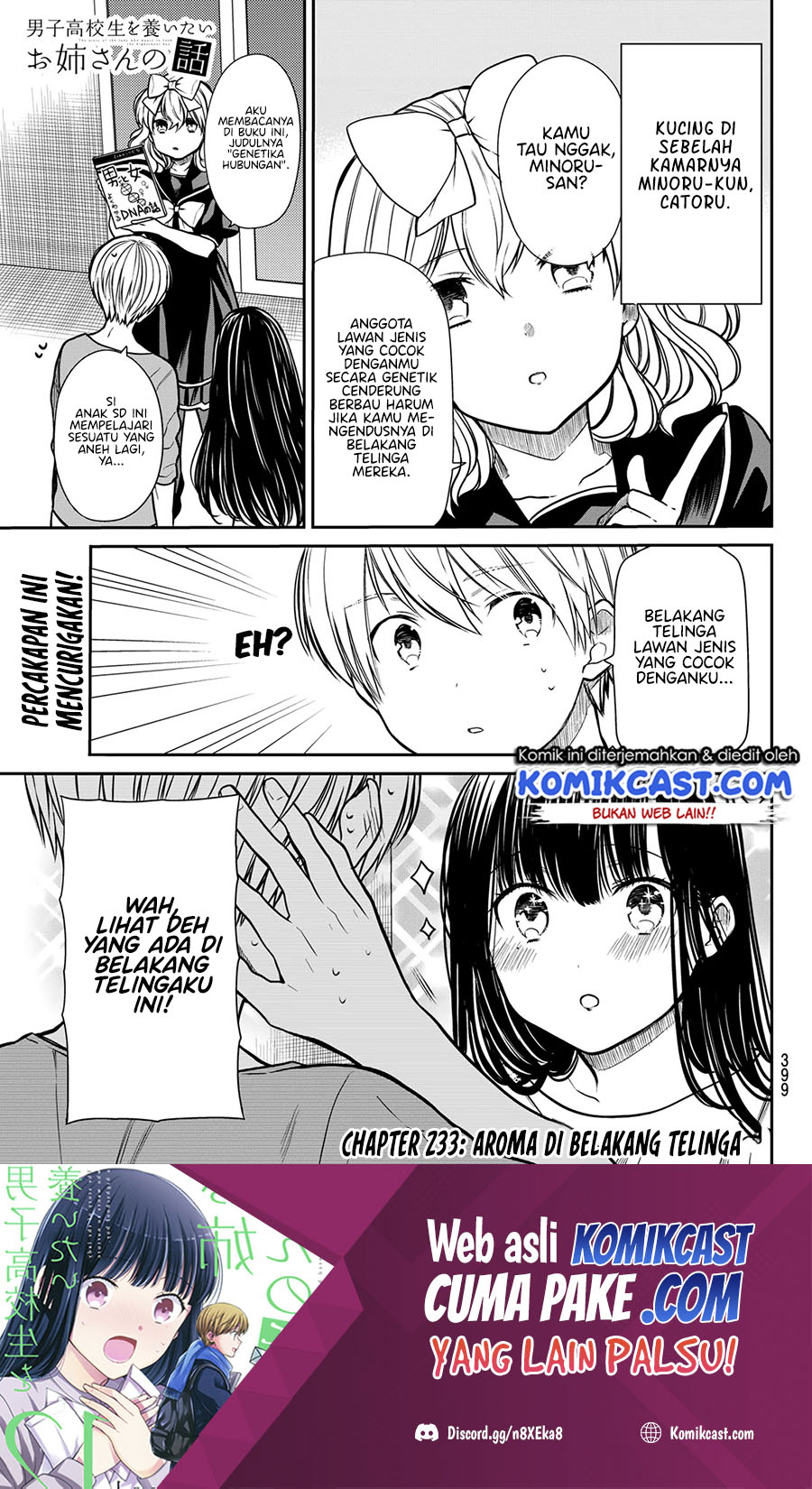 Chapter 233 - halaman 3
