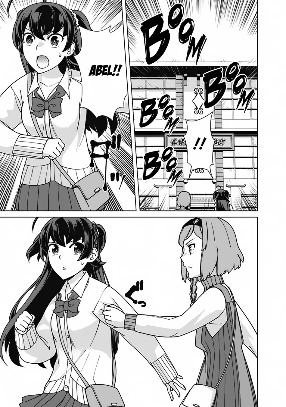 Chapter 82 - halaman 17