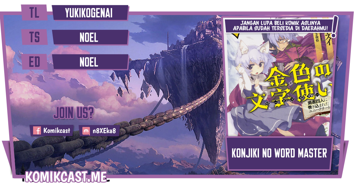 Chapter 83 - halaman 2