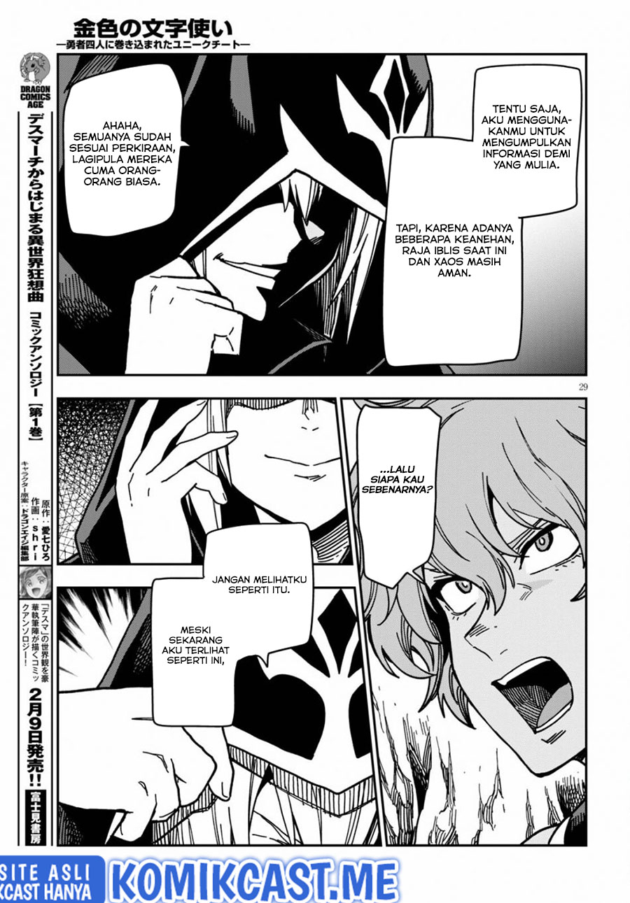 Chapter 83 - halaman 31