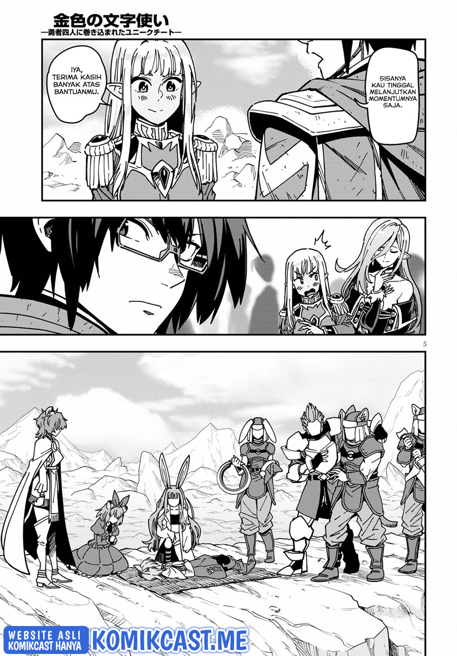 Chapter 83 - halaman 7