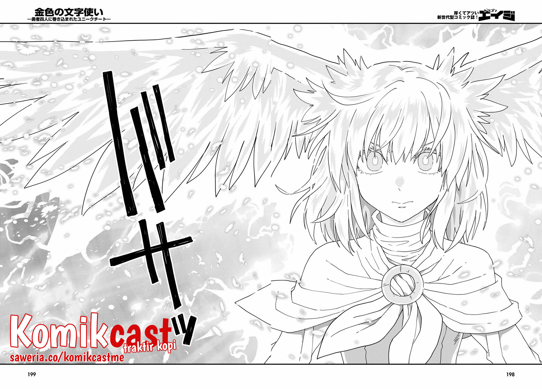 Chapter 82.2 - halaman 8