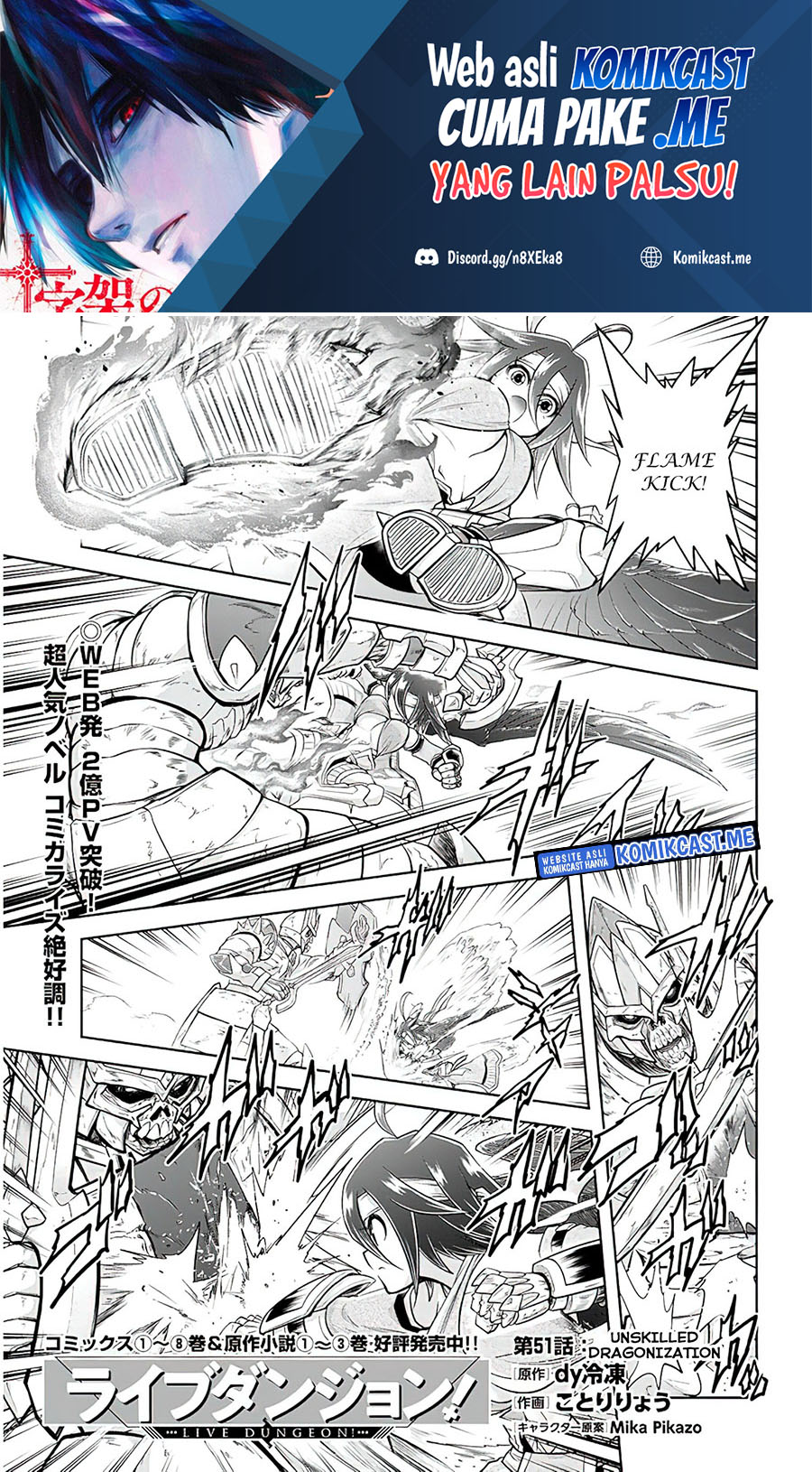 Chapter 51 - halaman 3