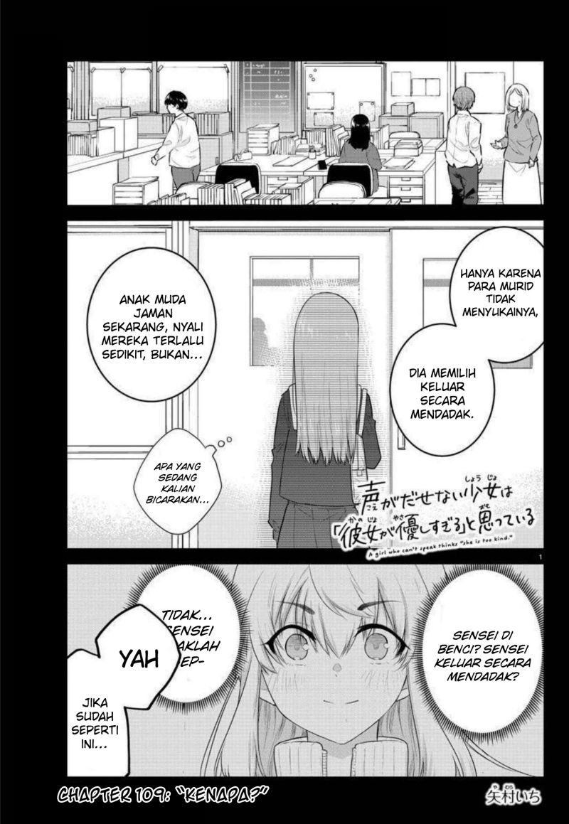 Chapter 109 - halaman 4