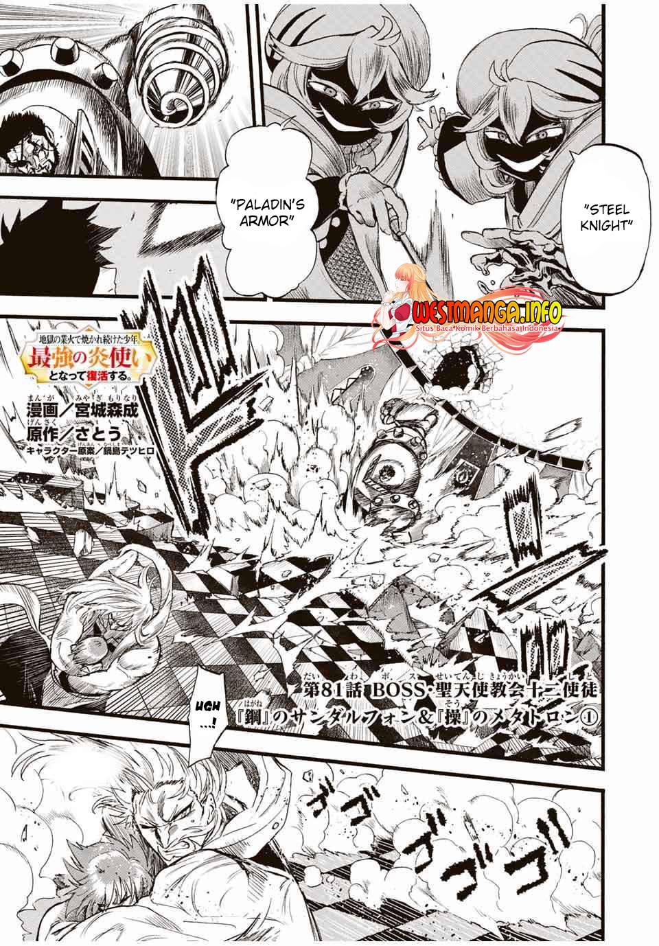 Chapter 81 - halaman 3