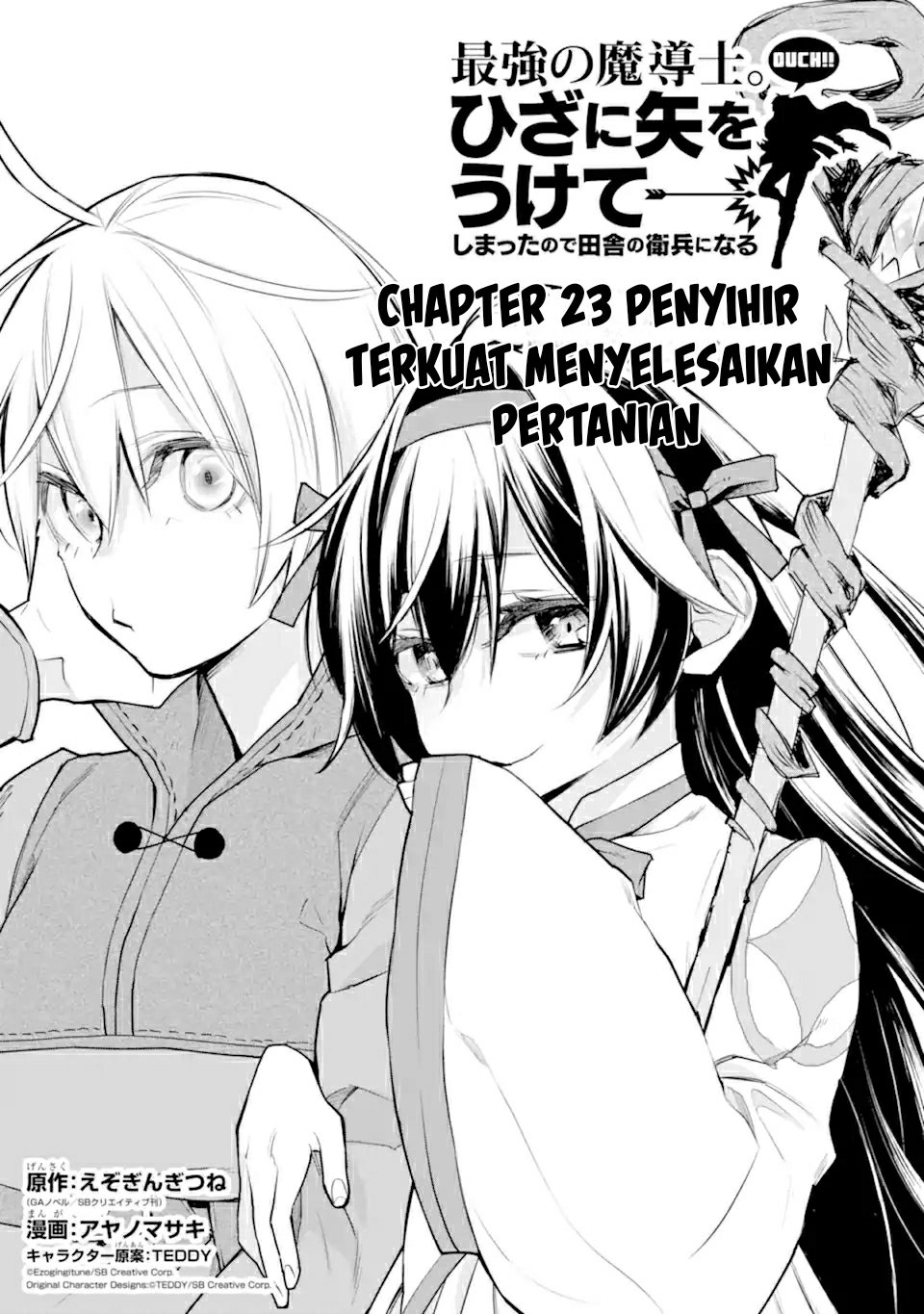 Chapter 23.1 - halaman 4