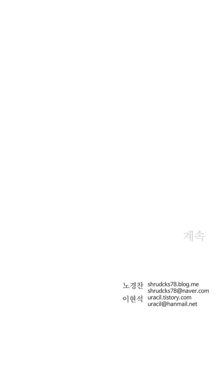 Chapter 226 - halaman 50