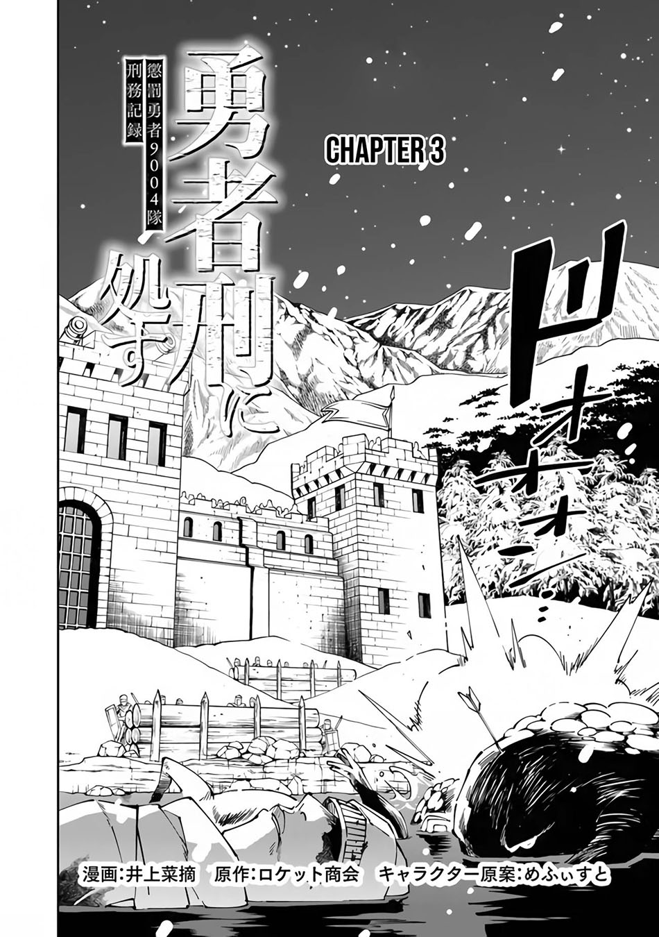 Chapter 3 - halaman 5