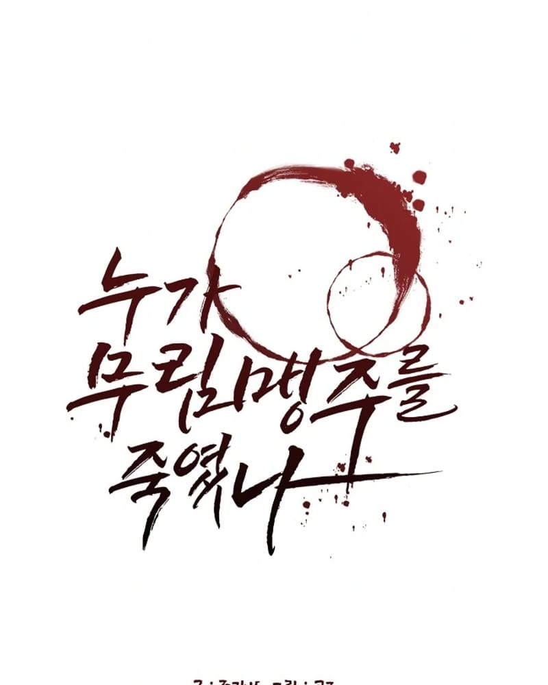Chapter 11 - halaman 36
