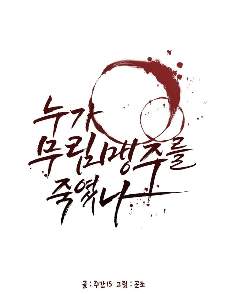 Chapter 10 - halaman 24