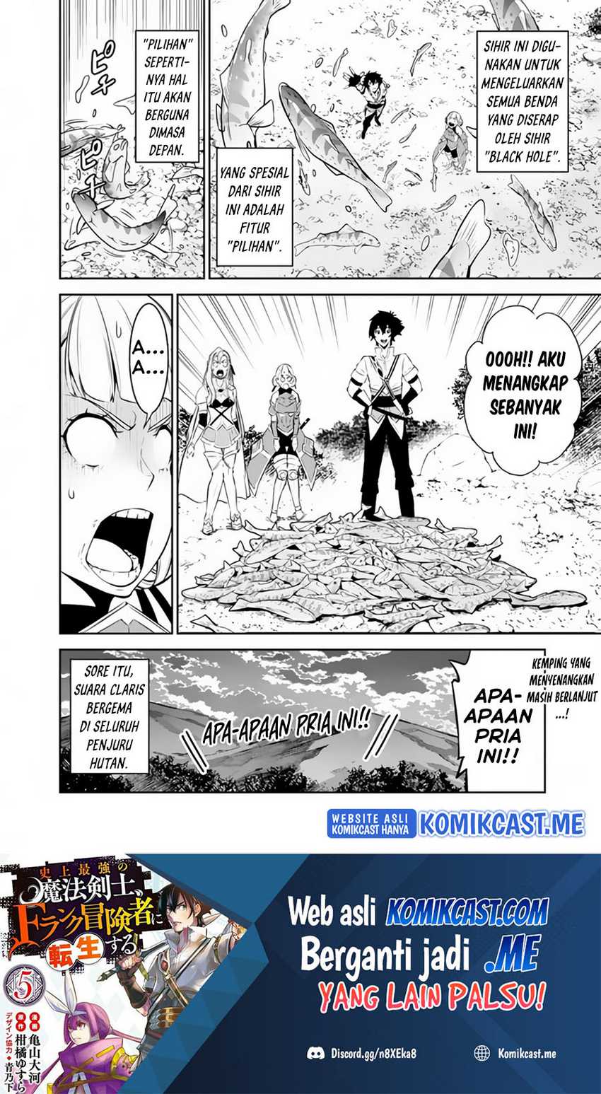 Chapter 60 - halaman 17