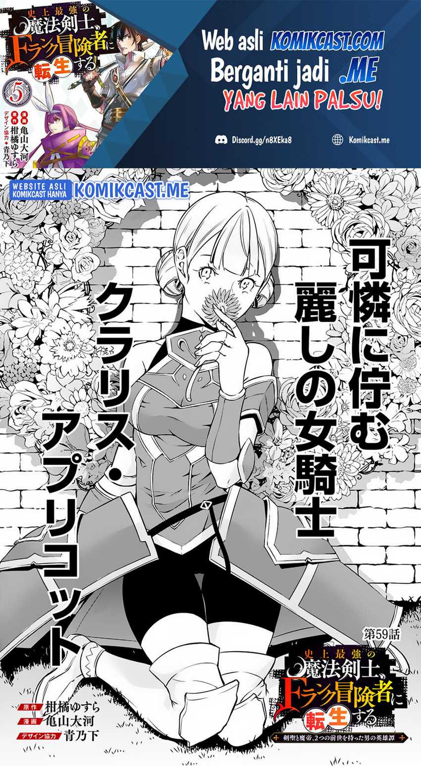 Chapter 59 - halaman 2