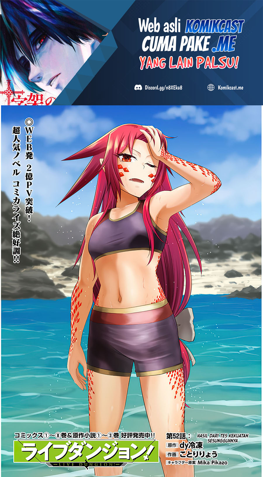 Chapter 52 - halaman 3