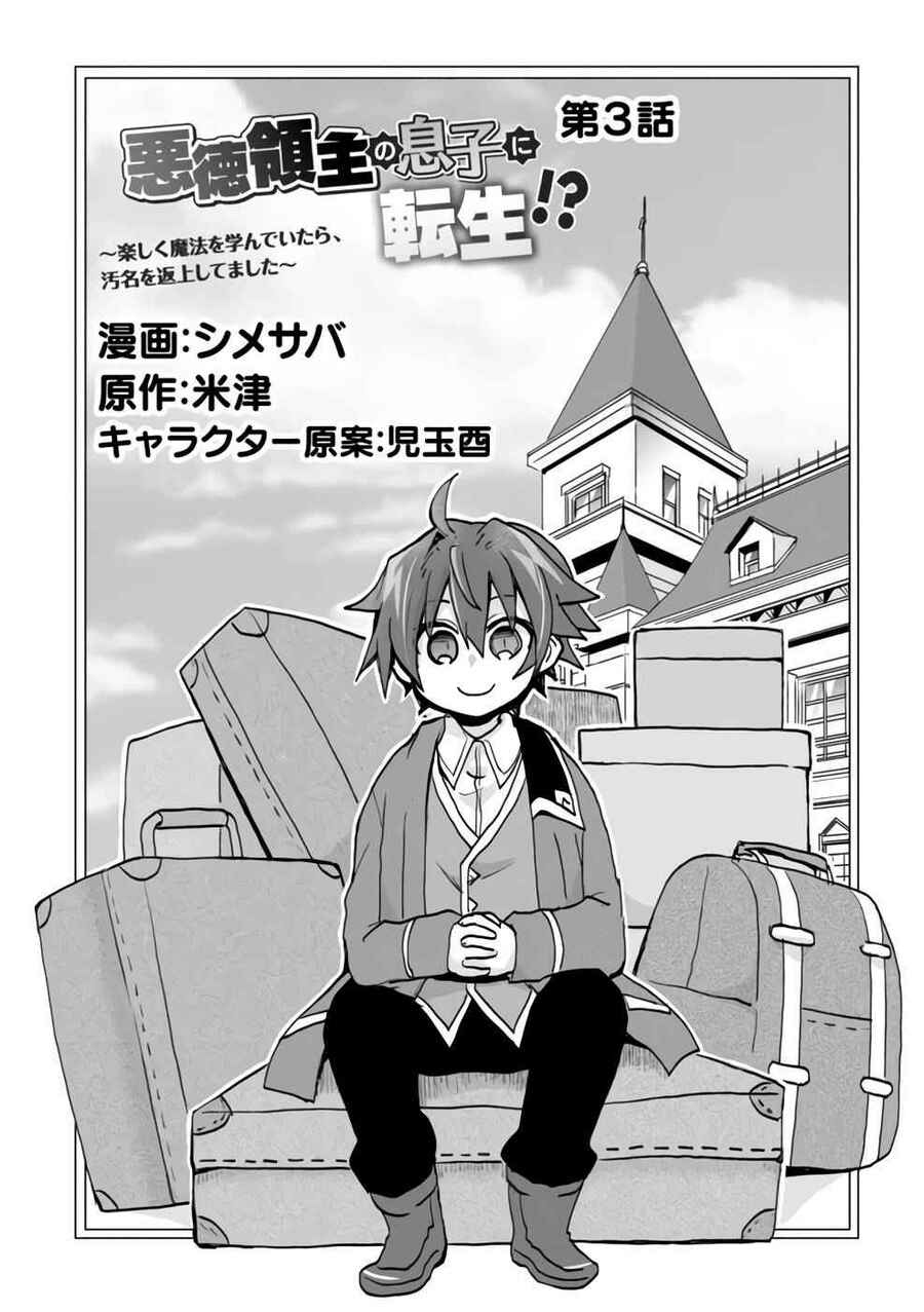 Chapter 3 - halaman 3