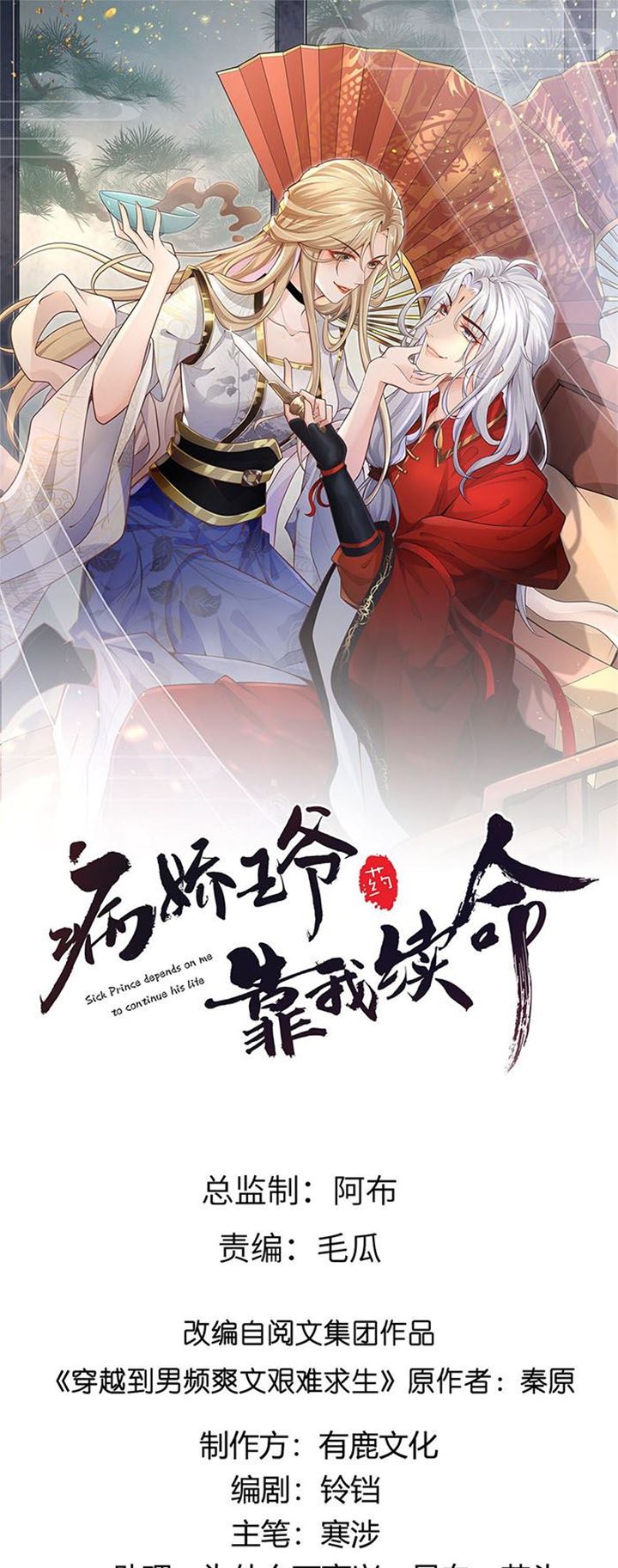 Chapter 1 - halaman 3