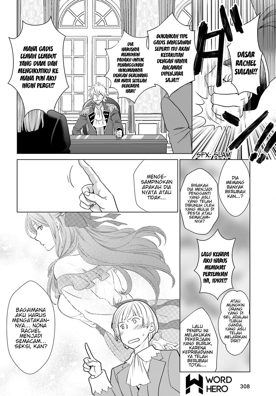 Chapter 1.2 - halaman 20