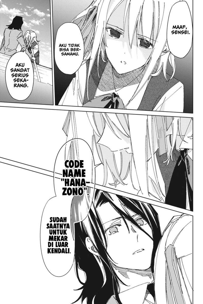 Chapter 2 - halaman 14