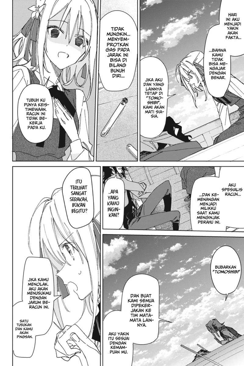 Chapter 2 - halaman 17