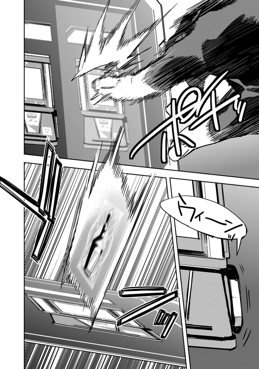 Chapter 4 - halaman 29